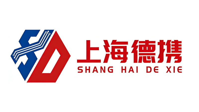 上海德携